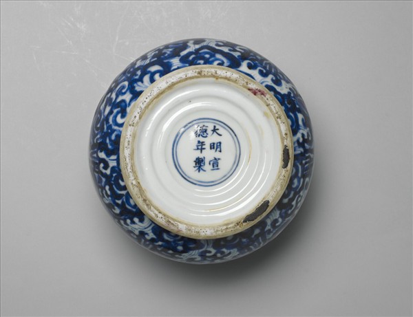 青花水波紋渣斗