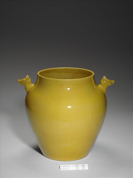 黃釉雙獸耳罐