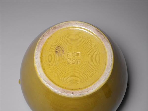 黃釉雙獸耳罐