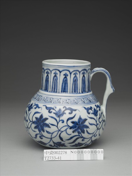 青花花卉紋花澆