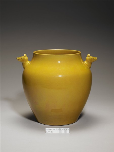黃釉雙獸耳尊