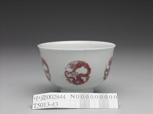 白瓷釉裡紅團龍紋杯