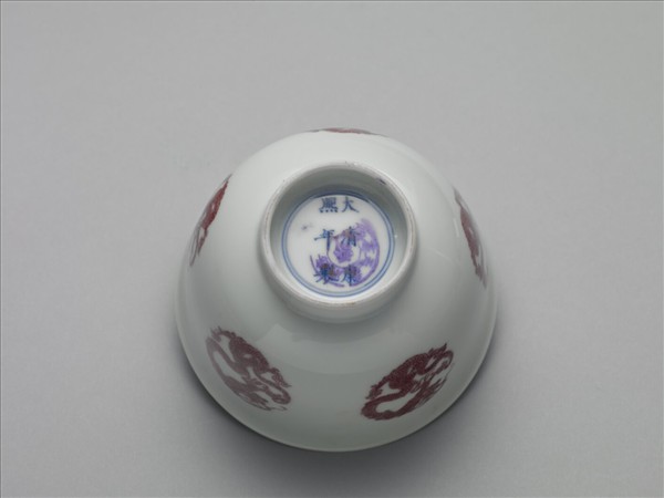 白瓷釉裡紅團龍紋杯