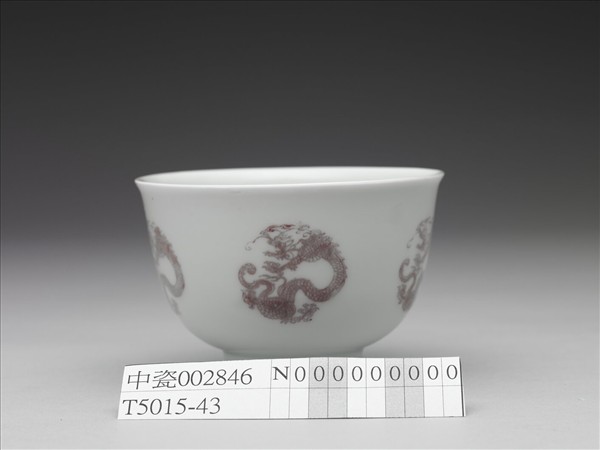 白瓷釉裡紅團龍紋杯