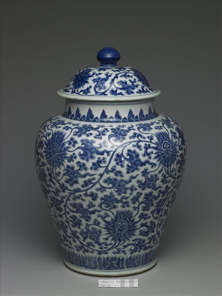 青花番蓮紋蓋罐