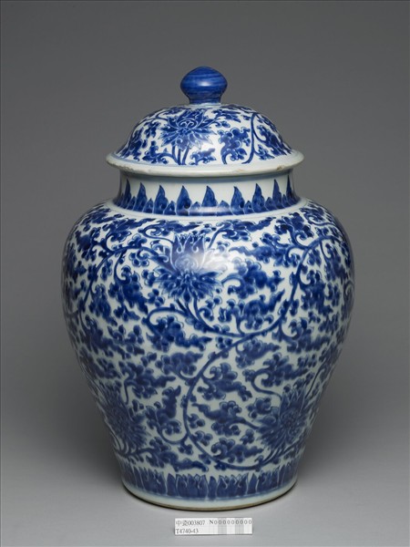 青花蓋罐