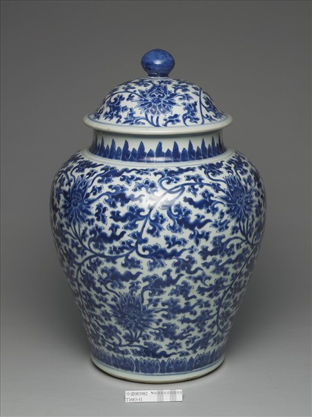 青花蓋罐