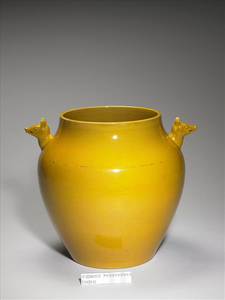 黃釉雙獸耳尊