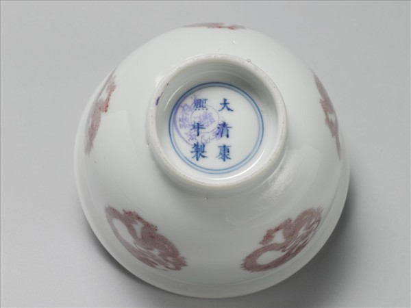 白瓷釉裡紅團龍紋杯