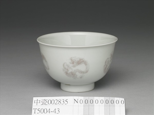 白瓷釉裡紅團龍紋杯