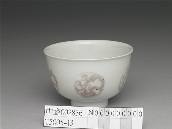 白瓷釉裡紅團龍紋杯