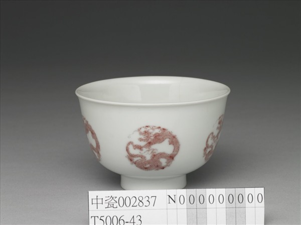白瓷釉裡紅團龍紋杯