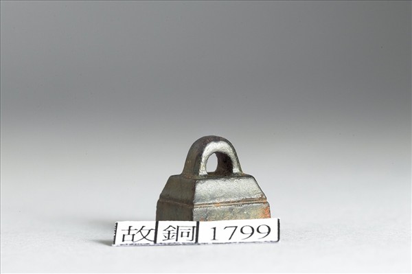 「□宮□」銅印