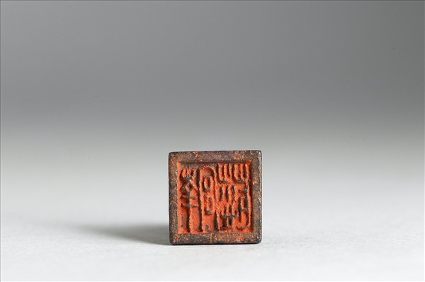 「□宮□」銅印