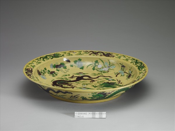 素三彩黃地褐綠雙龍紋盤