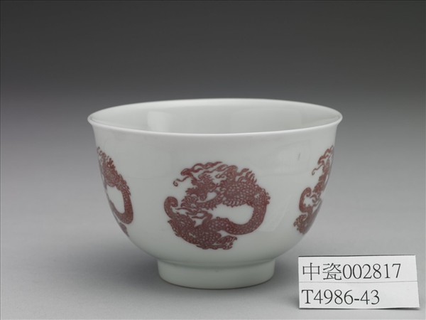 白瓷釉裡紅團龍紋杯