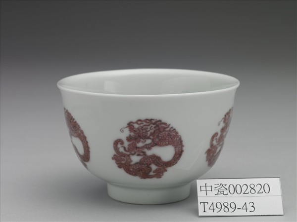 白瓷釉裡紅團龍紋杯