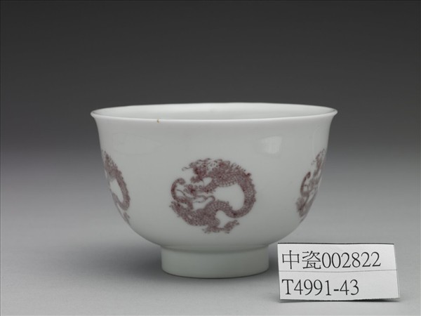 白瓷釉裡紅團龍紋杯