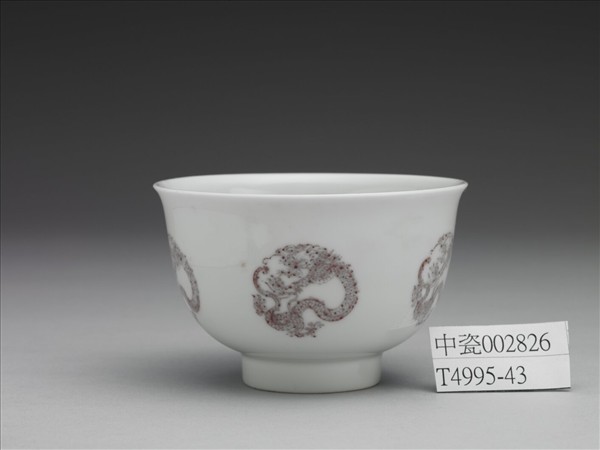白瓷釉裡紅團龍紋杯