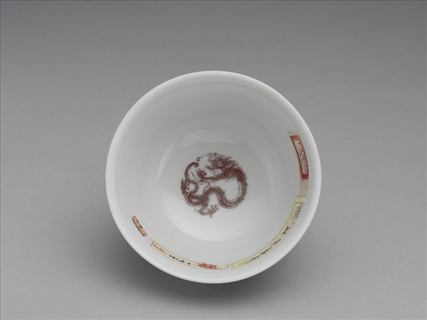 白瓷釉裡紅團龍紋杯
