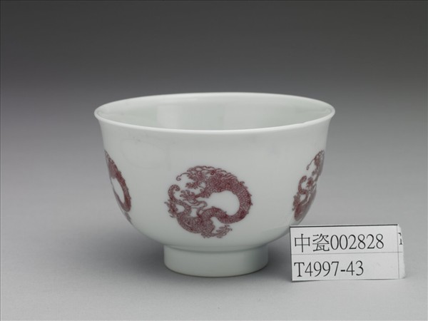 白瓷釉裡紅團龍紋杯
