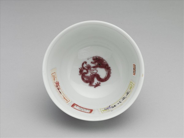 白瓷釉裡紅團龍紋杯