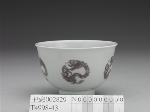 白瓷釉裡紅團龍紋杯