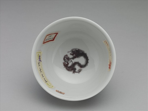 白瓷釉裡紅團龍紋杯