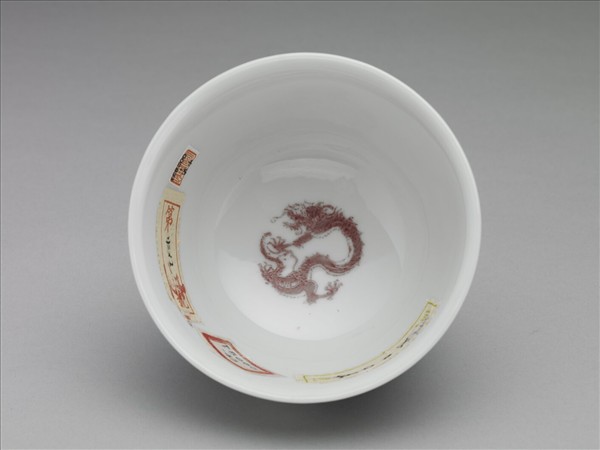 白瓷釉裡紅團龍紋杯