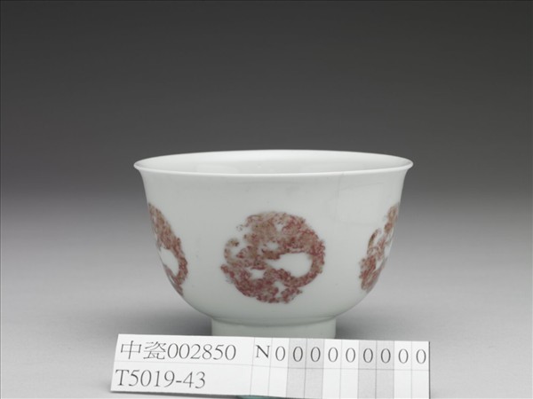 白瓷釉裡紅團龍紋杯