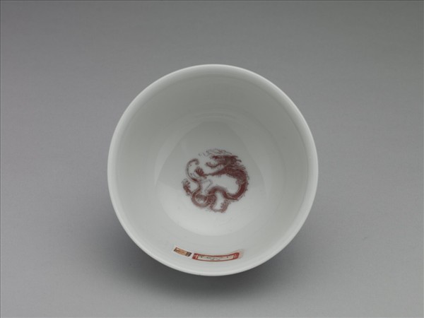白瓷釉裡紅團龍紋杯