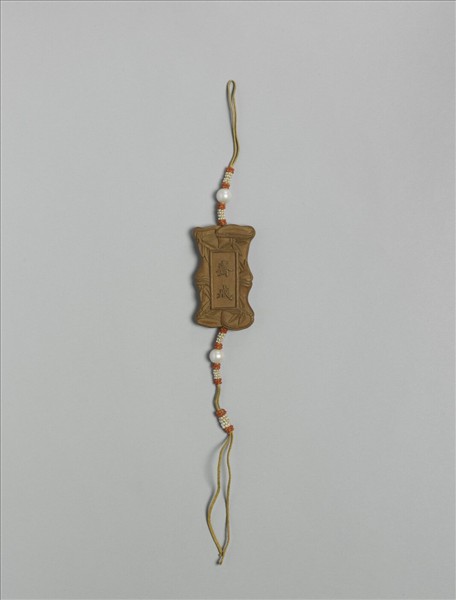 檀香木雕齋戒牌