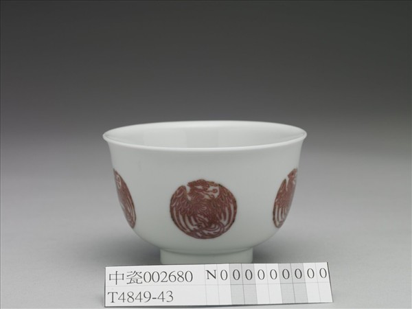 白瓷釉裡紅團鳳紋杯