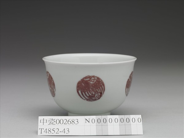 白瓷釉裡紅團鳳紋杯