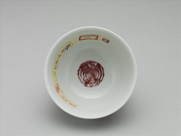 白瓷釉裡紅團鳳紋杯