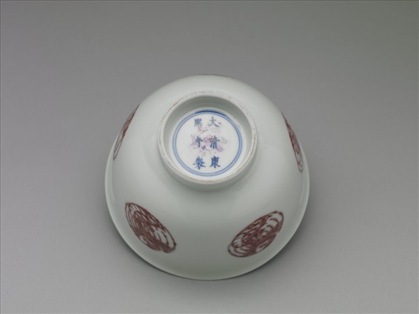 白瓷釉裡紅團鳳紋杯