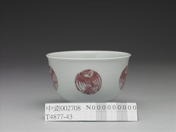 白瓷釉裡紅團鳳紋杯