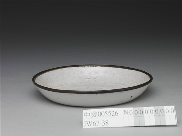 定窯 白瓷印花螭龍石榴紋盤