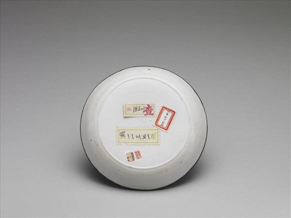 定窯 白瓷印花螭龍石榴紋盤