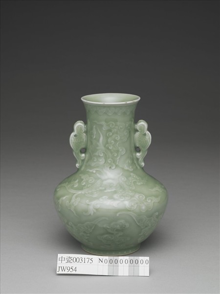 青瓷獸耳雲龍紋罐