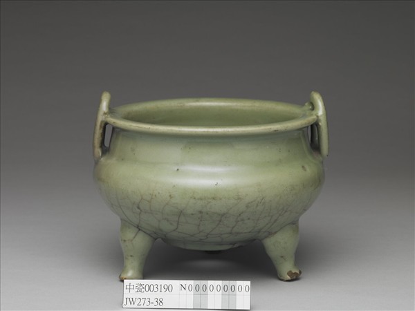 龍泉窯 青瓷三足爐