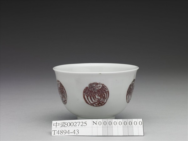 白瓷釉裡紅團鳳紋杯