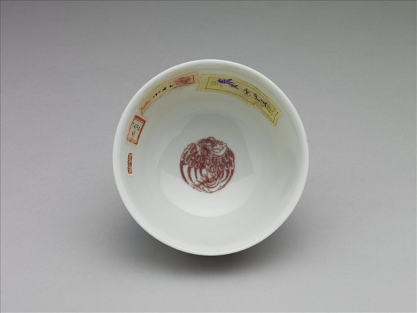 白瓷釉裡紅團鳳紋杯