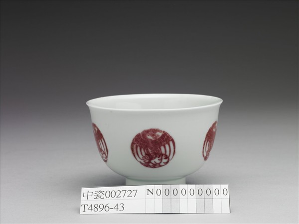 白瓷釉裡紅團鳳紋杯