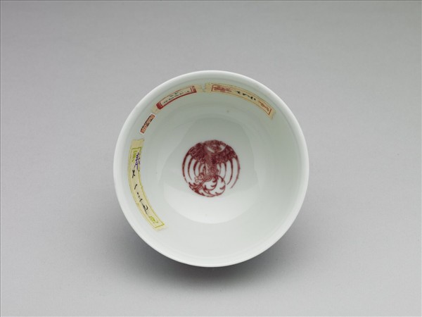 白瓷釉裡紅團鳳紋杯