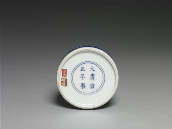 青花夔龍紋蓋罐