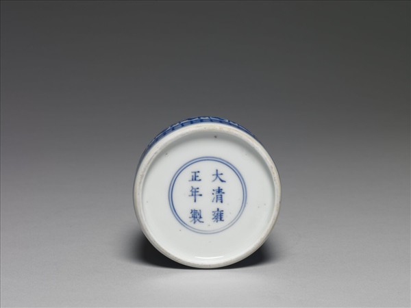 青花夔龍紋蓋罐