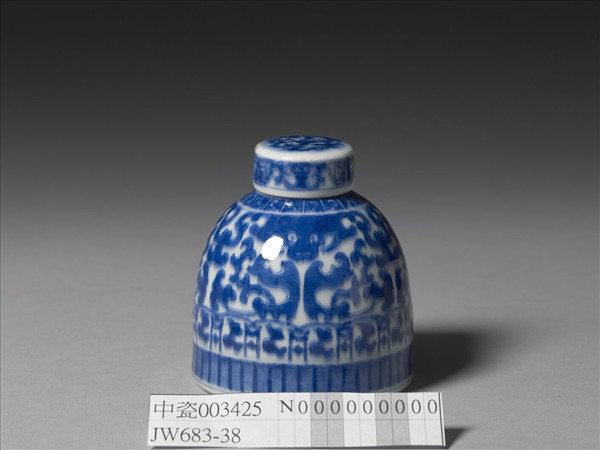 青花夔龍紋蓋罐