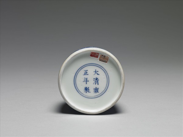 青花夔龍紋蓋罐