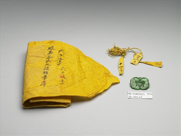 翠玉蜘蛛荷葉腰結